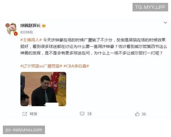 假摔犯规判罚规则详解及裁判识别关键标准
