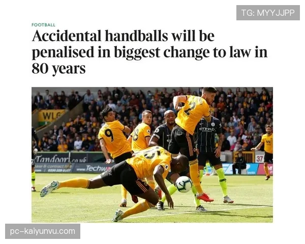 手球规则解释：判定触球意图与位置的关键标准