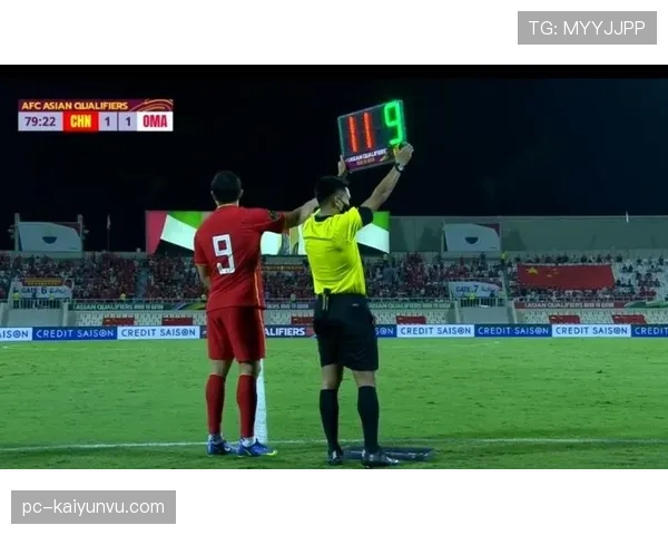 换人次数规则解析：比赛中允许的最大换人数量及限制条件