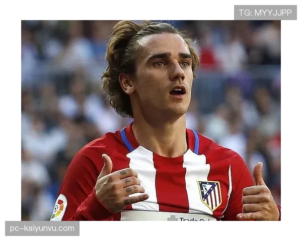 格列兹曼与伊斯科的进攻参与度及战术适配性差异分析