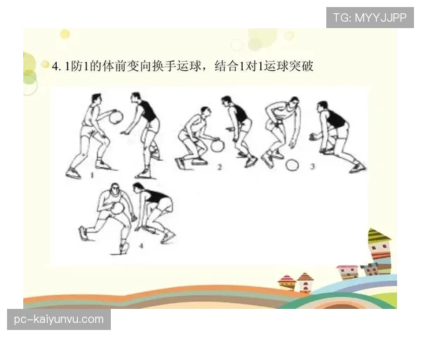 两次运球的篮球规则详解：什么是双重运球及其判罚标准